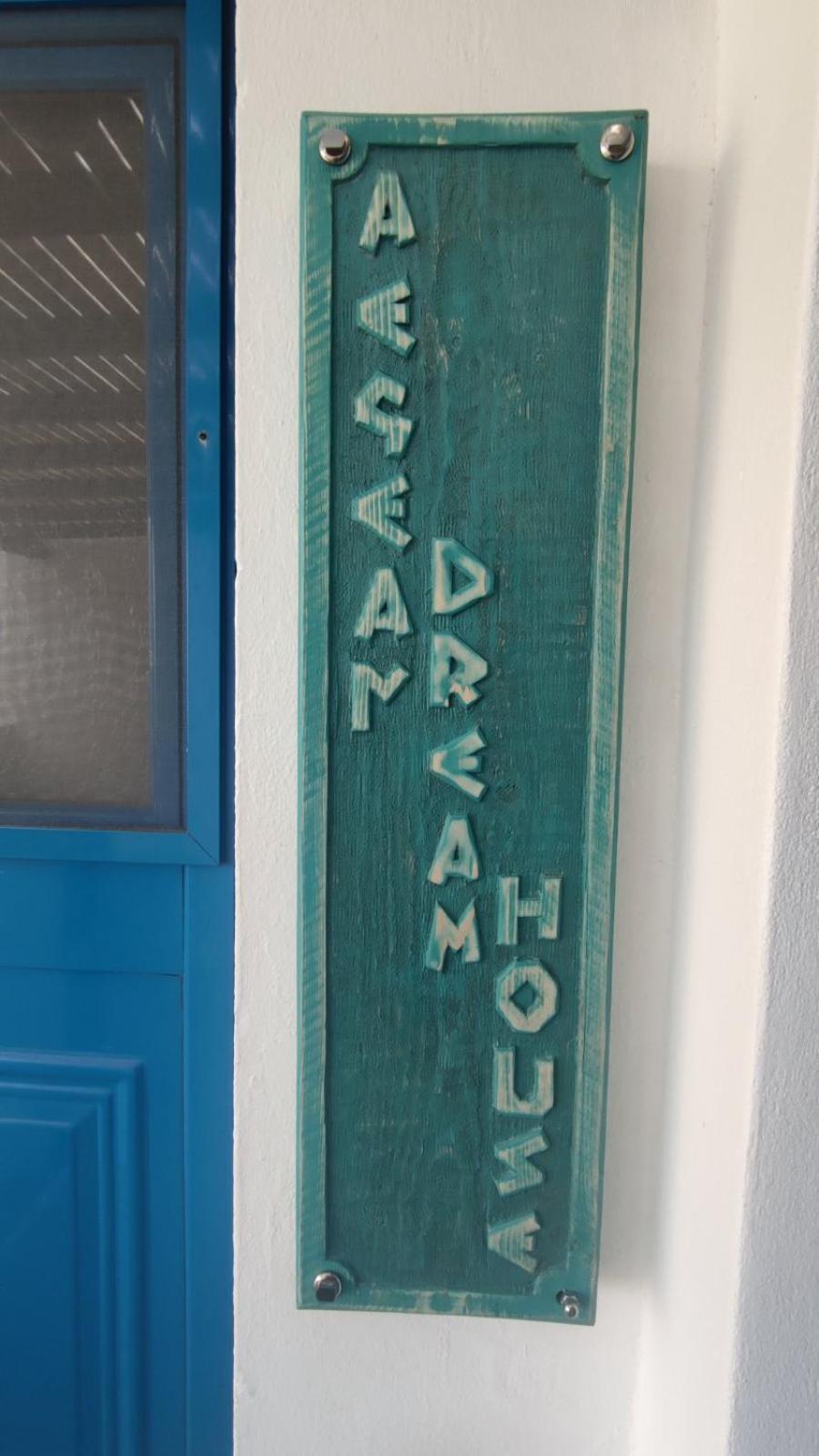 Aegean Dream House Kamares (Sifnos) Exterior foto