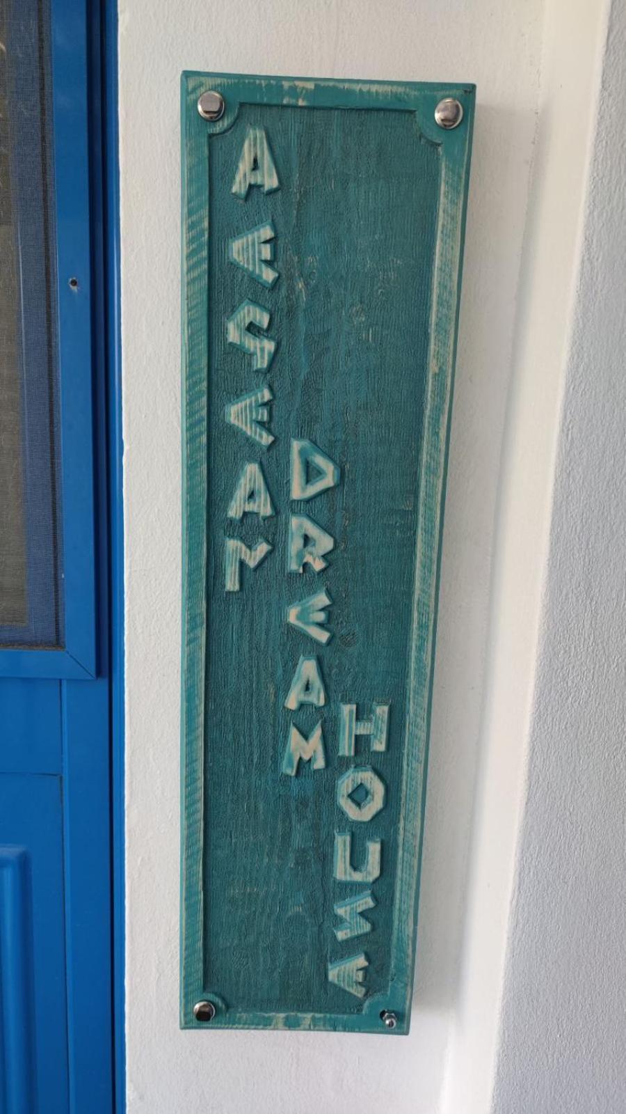 Aegean Dream House Kamares (Sifnos) Exterior foto
